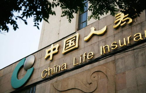 与新华保险合并 中国人寿公告否认,股价3天大涨27