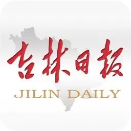 7 8专刊 新华保险吉林分公司举办媒体开放日,成立 为新时代发声 为新华梦代言 媒体评审团