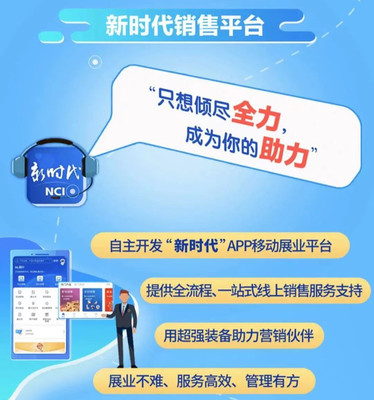 线上赔付理赔款83亿元!新华保险发布2021年智慧服务年报