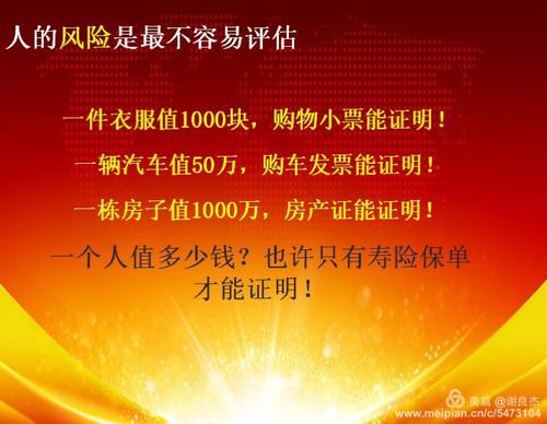 新华保险福享一生怎么样 新华保险福享一生可以退保吗