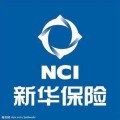 新华人寿保险公司