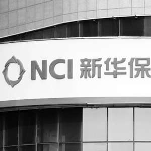 新华保险银保渠道推动新业务价值增17.1 利率中枢下行净投资收益率降1.2个百分点