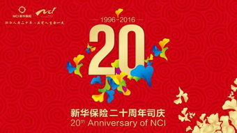 新华保险住院费用医疗险 减轻客户的心理负担