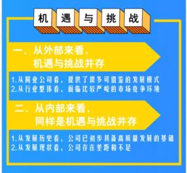 平稳有序推进公司高质量发展,新华保险2019年工作会议在京召开