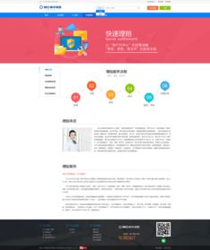 新华保险员工福利
