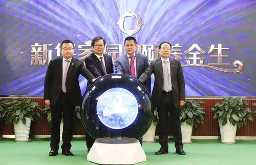 新华保险2020年度十大新闻