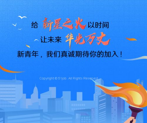 新华保险2021届校园招聘空宣会,来了