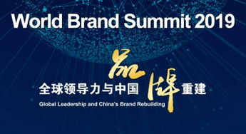 连续八年 新华保险荣获 中国500最具价值品牌 100强
